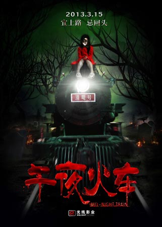 爱尔兰驾驶执照样本资料